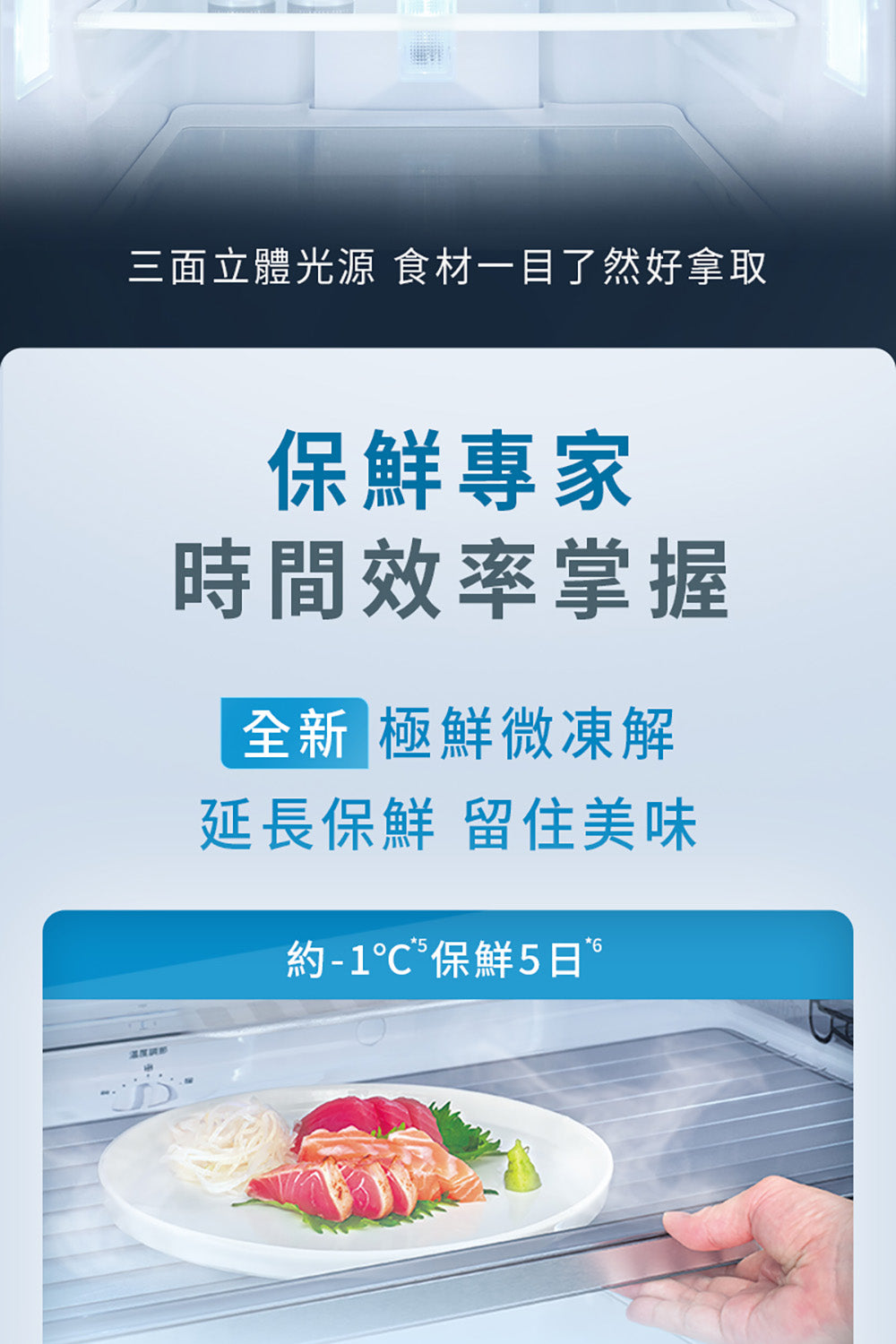 Panasonic 國際牌｜NR-B426TV-W 422L無邊框鋼板雙門冰箱  (燦雪白)