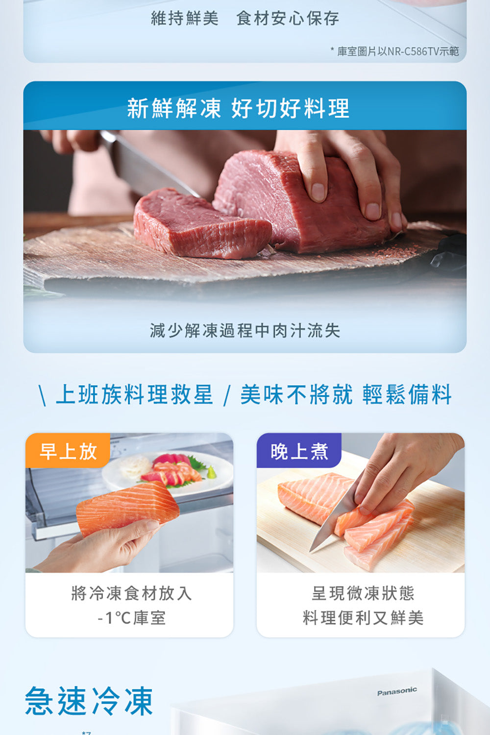 Panasonic 國際牌｜NR-B426TV-W 422L無邊框鋼板雙門冰箱  (燦雪白)