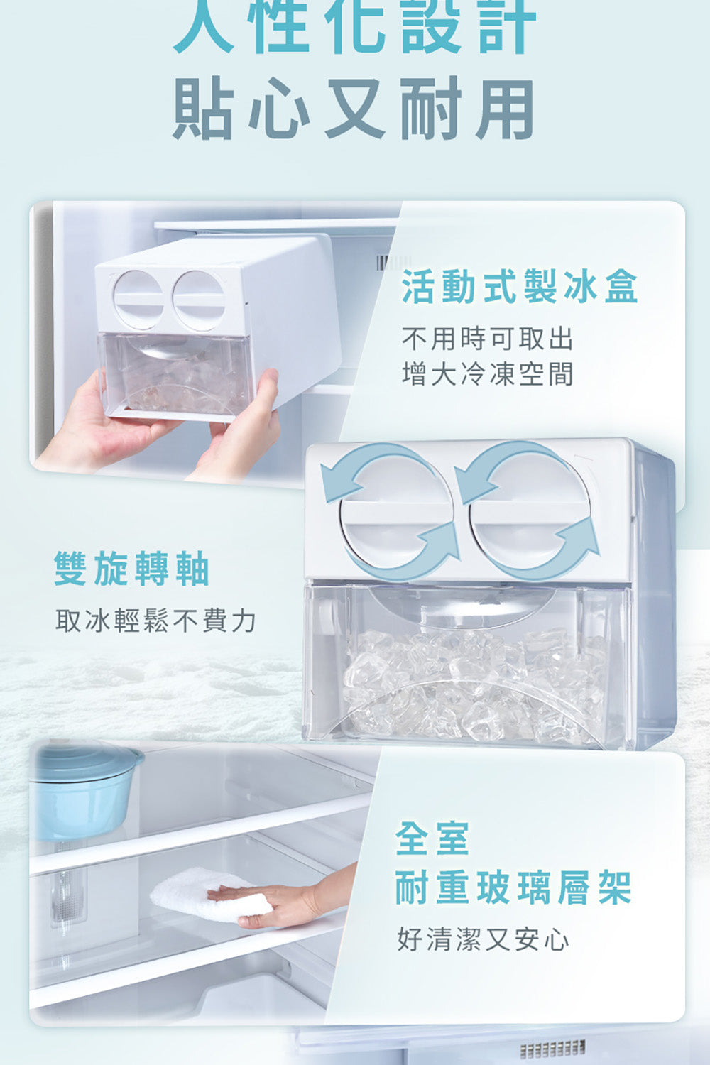 Panasonic 國際牌｜NR-B426TV-W 422L無邊框鋼板雙門冰箱  (燦雪白)