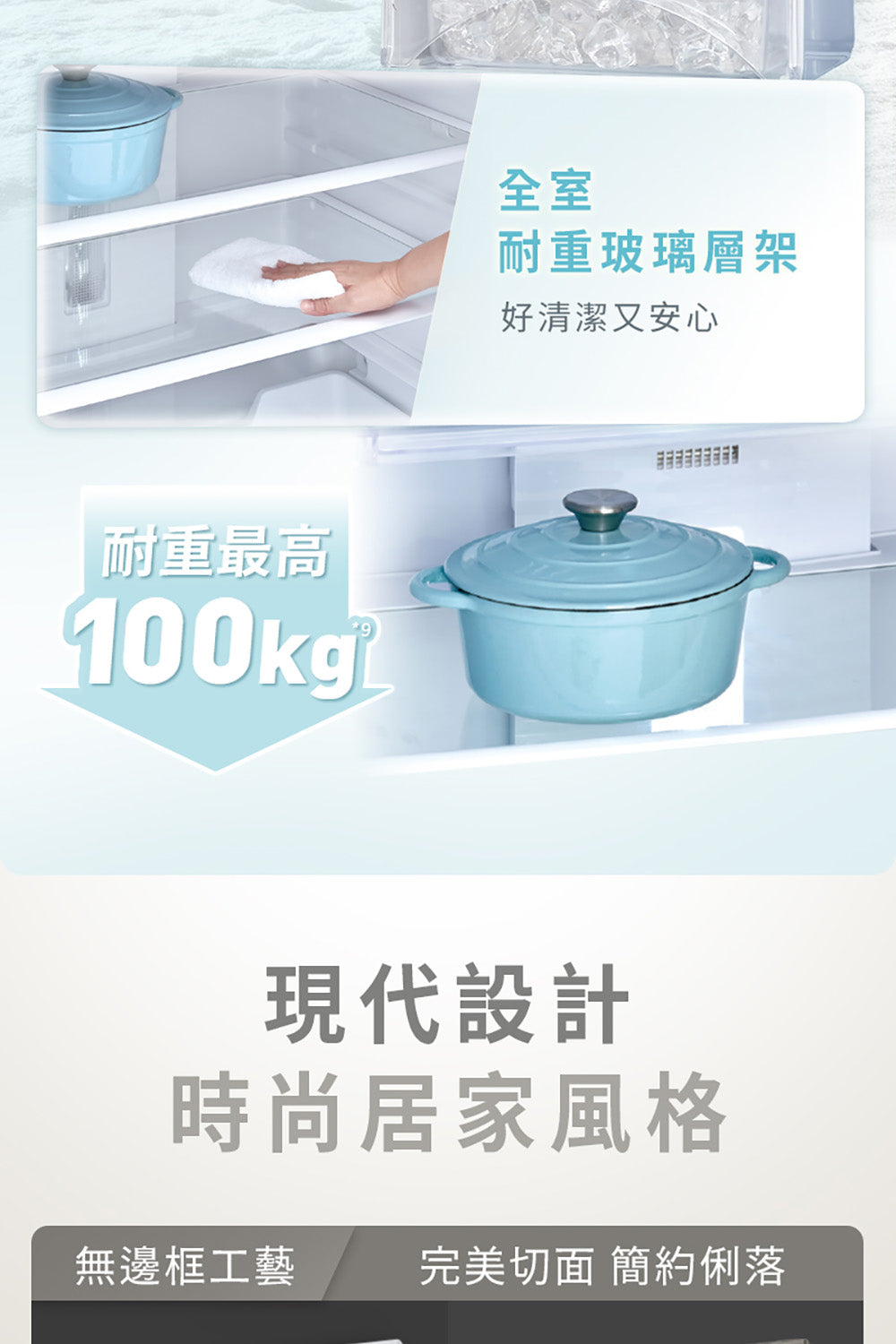 Panasonic 國際牌｜NR-B496TV-W 498L新一級能效智慧節能雙門變頻冰箱(燦雪白)