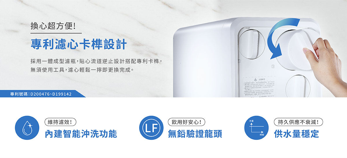 Sakura櫻花｜RO淨水器 P0230A(不含安裝)