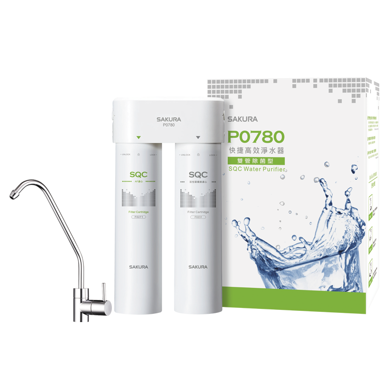 Sakura櫻花｜雙管除菌型 快捷高效淨水器 P0780(不含安裝)