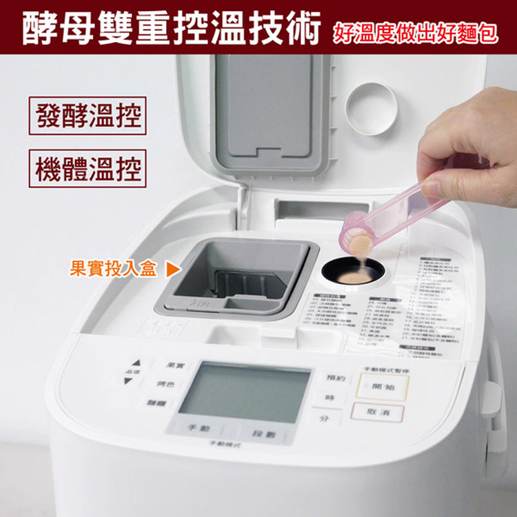 Panasonic國際牌 ｜SD-MDX100 全自動/手動製麵包機