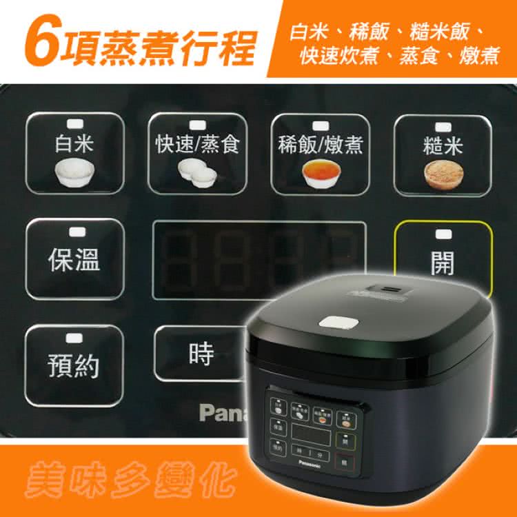 Panasonic國際牌 ｜SR-D18HA2 10人份微電腦電子鍋