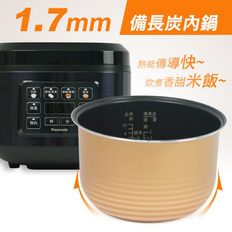 Panasonic國際牌 ｜SR-D18HA2 10人份微電腦電子鍋