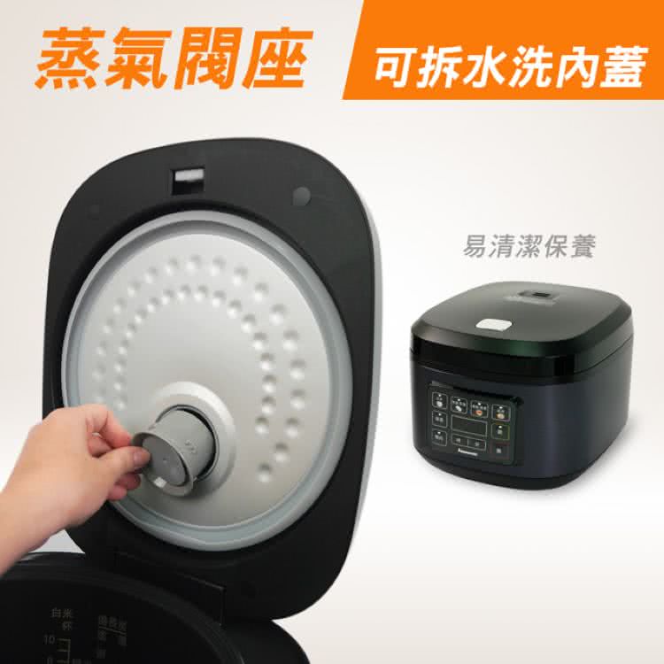 Panasonic國際牌 ｜SR-D18HA2 10人份微電腦電子鍋