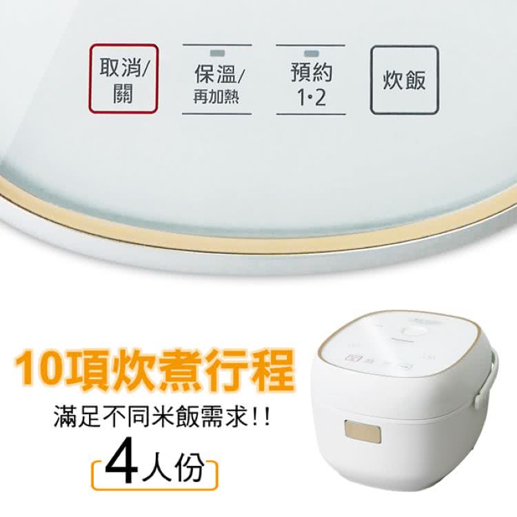 Panasonic國際牌 ｜SR-KT069 4人份IH微電腦電子鍋