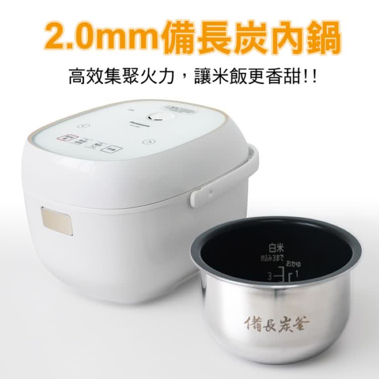 Panasonic國際牌 ｜SR-KT069 4人份IH微電腦電子鍋