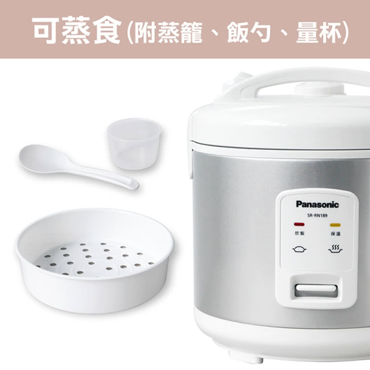 Panasonic國際牌 ｜SR-RN189 10人份機械式電子鍋
