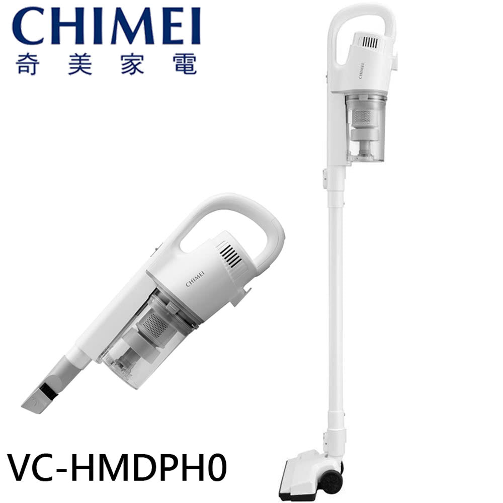 奇美CHIMEI｜VC-HMDPH0 手持強力氣旋吸塵器