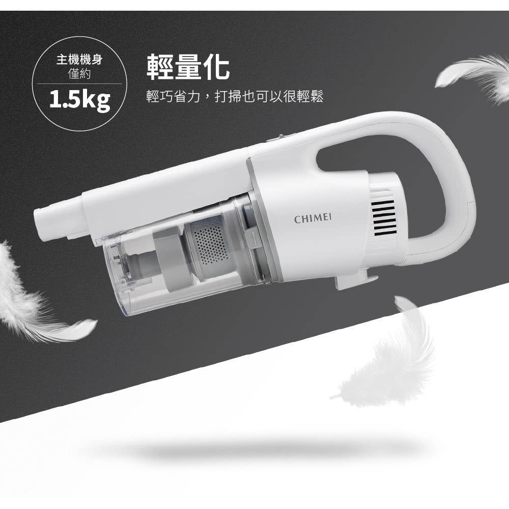 奇美CHIMEI｜VC-HMDPH0 手持強力氣旋吸塵器