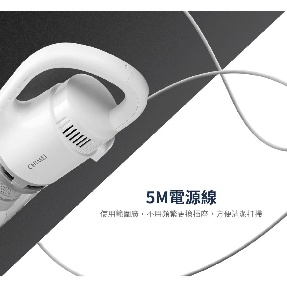 奇美CHIMEI｜VC-HMDPH0 手持強力氣旋吸塵器