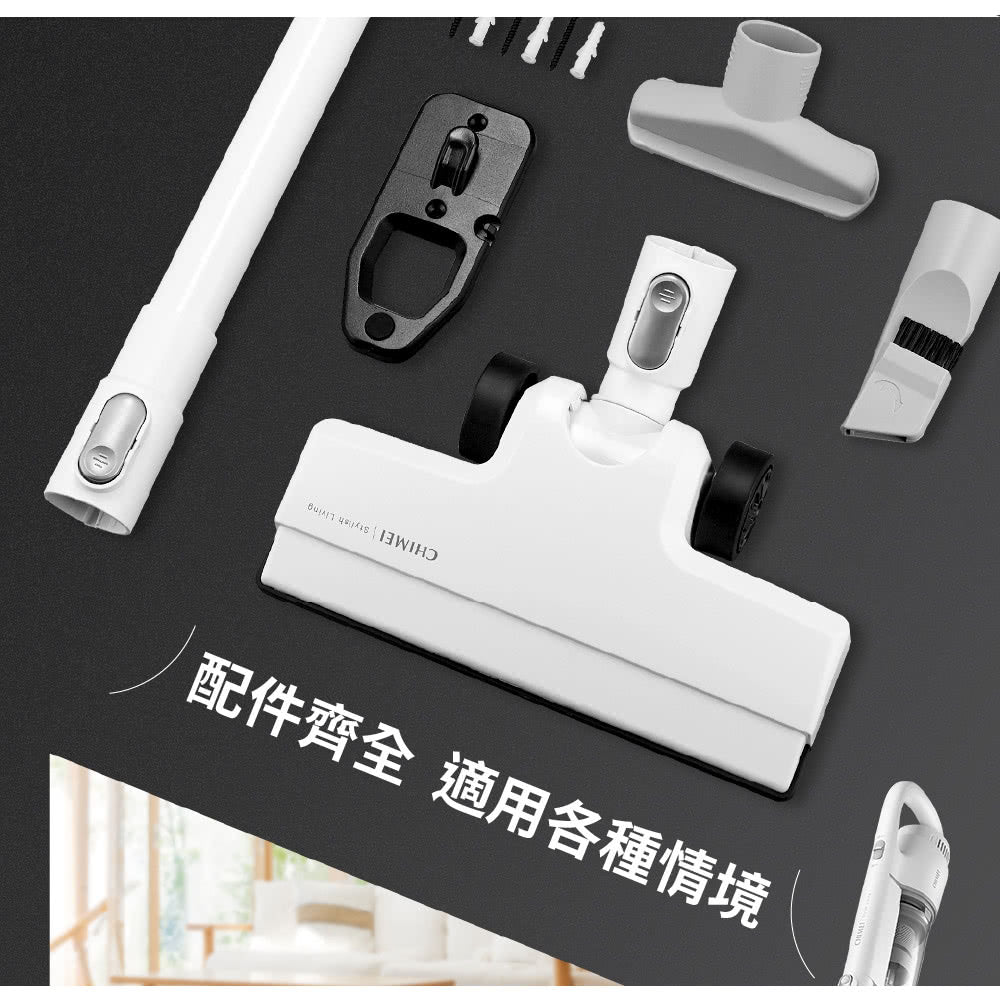 奇美CHIMEI｜VC-HMDPH0 手持強力氣旋吸塵器