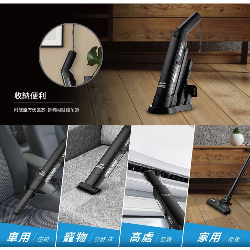 奇美CHIMEI｜VC-HT1LSL 輕勁手持槍型無線吸塵器