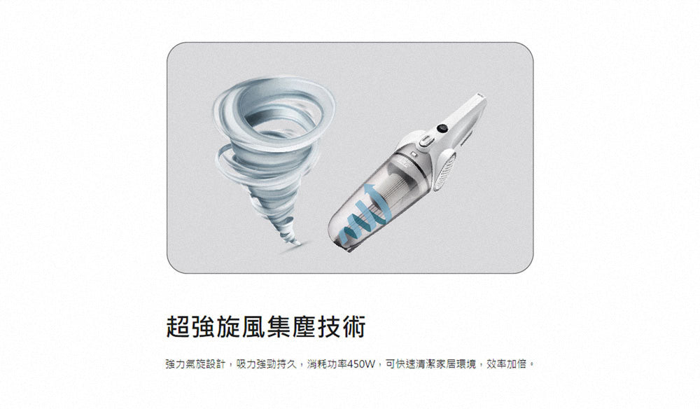 奇美CHIMEI｜VC-SA1PH0 手持直立兩用HEPA吸塵器