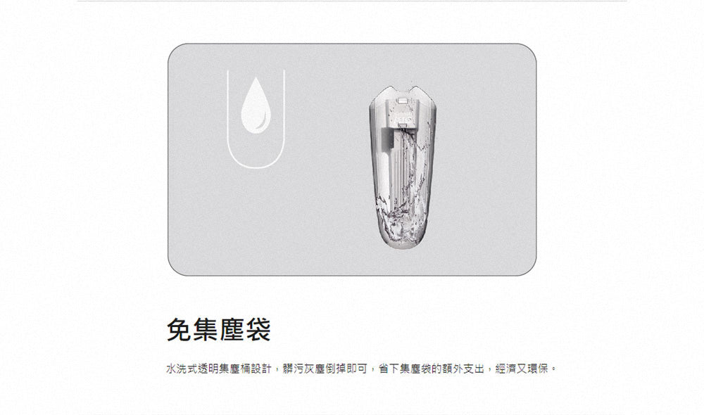 奇美CHIMEI｜VC-SA1PH0 手持直立兩用HEPA吸塵器