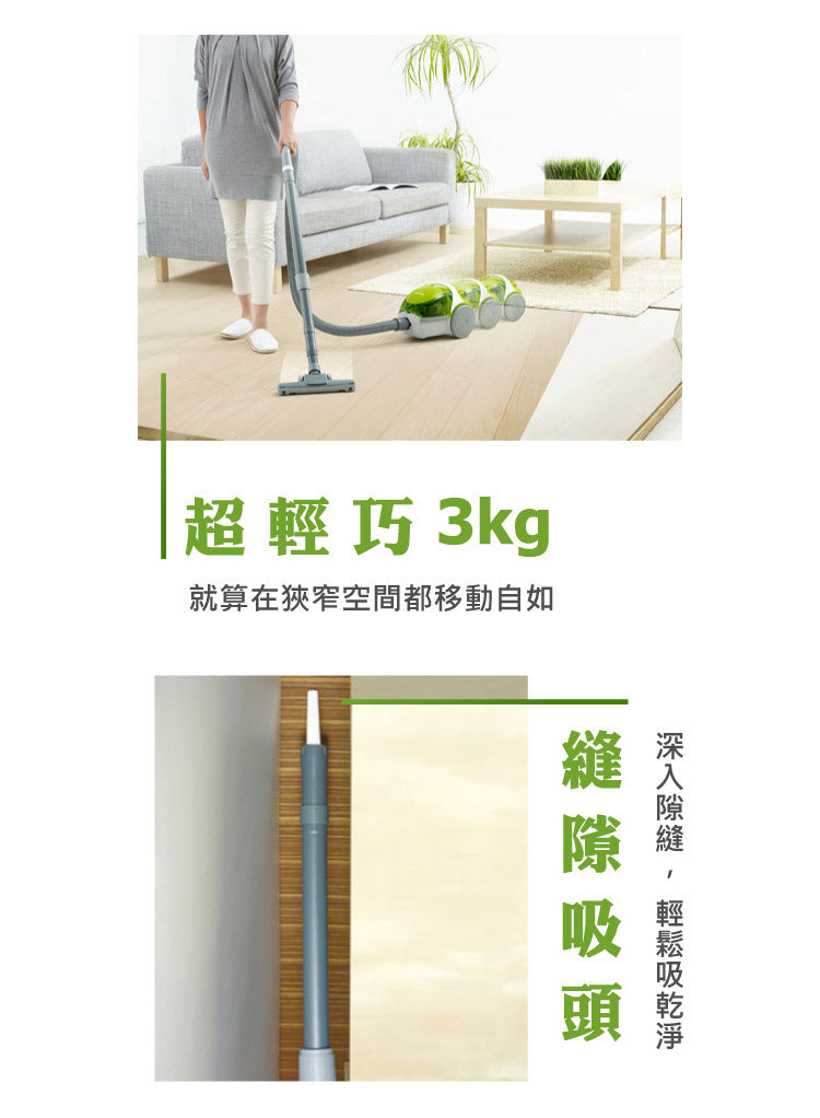 Panasonic國際牌 ｜MC-CL630 雙旋風無紙袋集塵式吸塵器