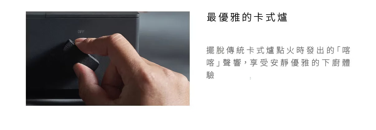 【全新出清】Amadana｜極簡卡式爐 CC-146T