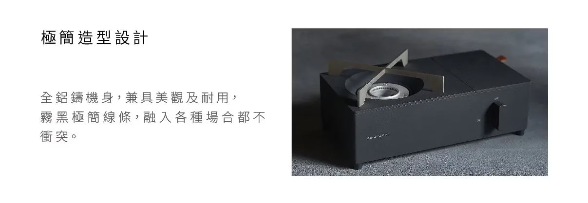 【全新出清】Amadana｜極簡卡式爐 CC-146T