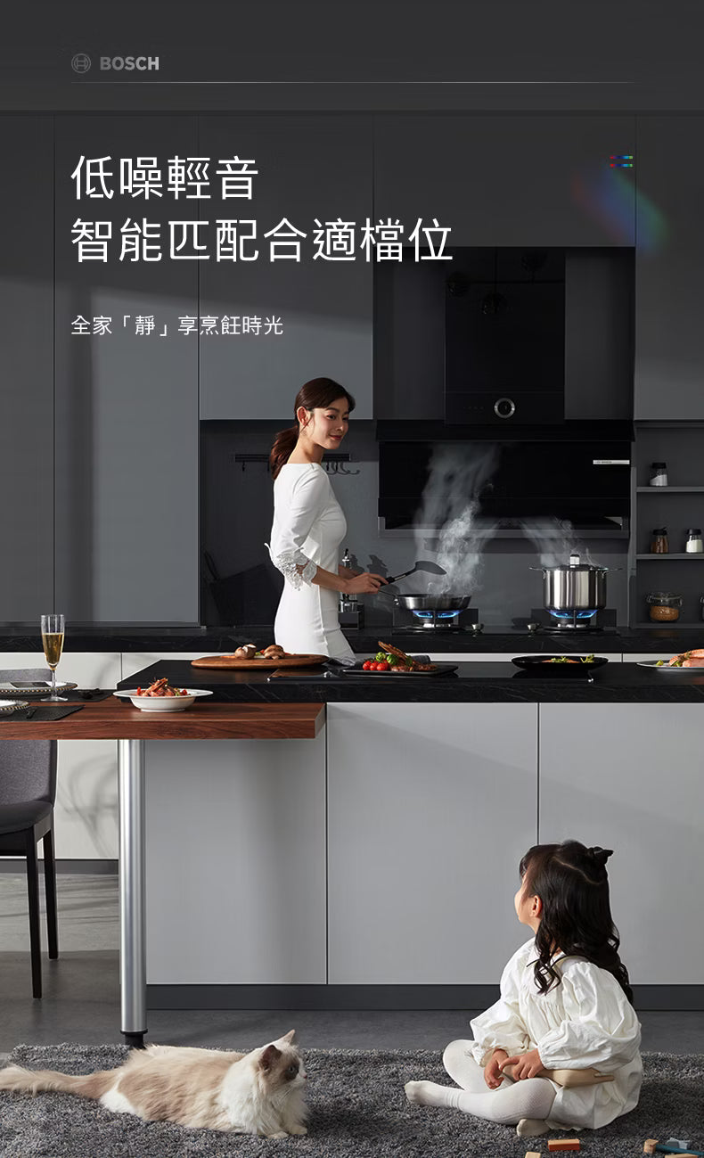 BOSCH博世｜DXB72P97AW 紅外線智慧雙吸排油煙機 90cm