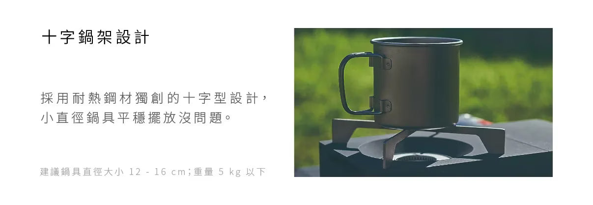 【全新出清】Amadana｜極簡卡式爐 CC-146T