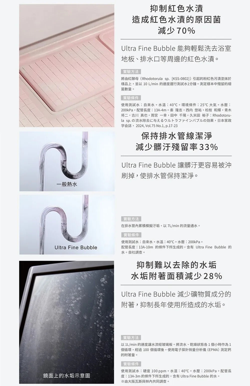 Rinnai 林內｜RUA-UD1620WF UFB屋內型 16L 強制排氣熱水器(含運不安裝，安裝費另計)