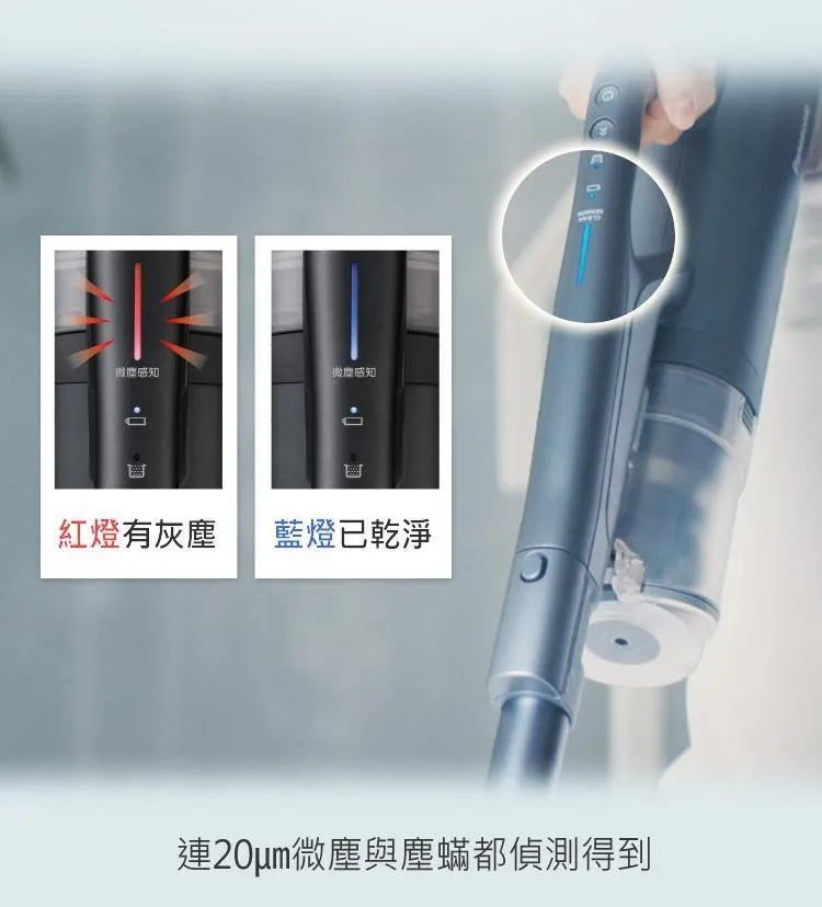 Panasonic國際牌 ｜MC-SB85K-H 日本製無線吸塵器