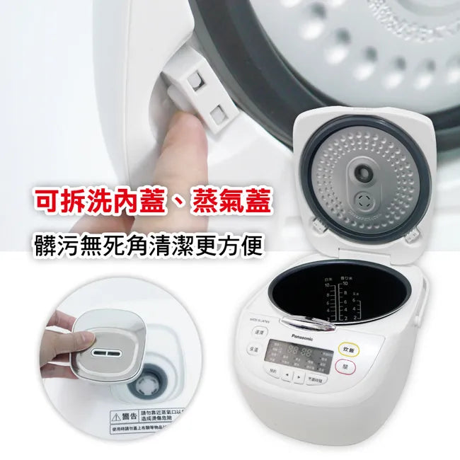 Panasonic國際牌 ｜SR-JMN188 10人份日本製微電腦電子鍋