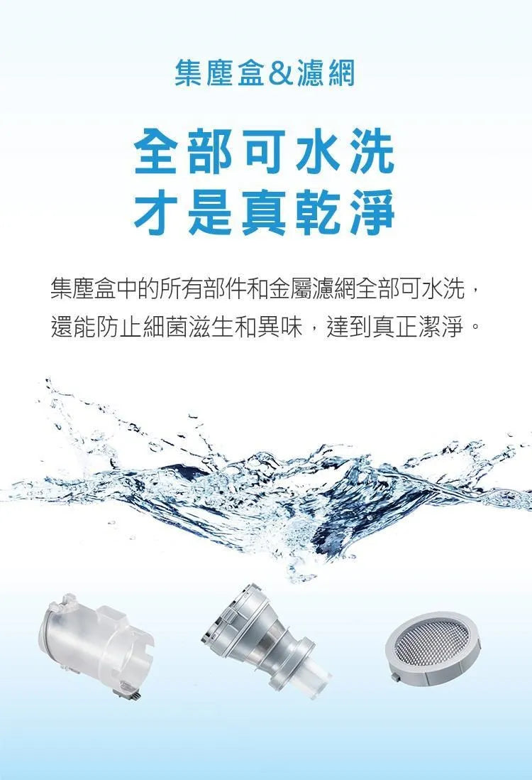 Panasonic國際牌 ｜MC-SB85K-H 日本製無線吸塵器