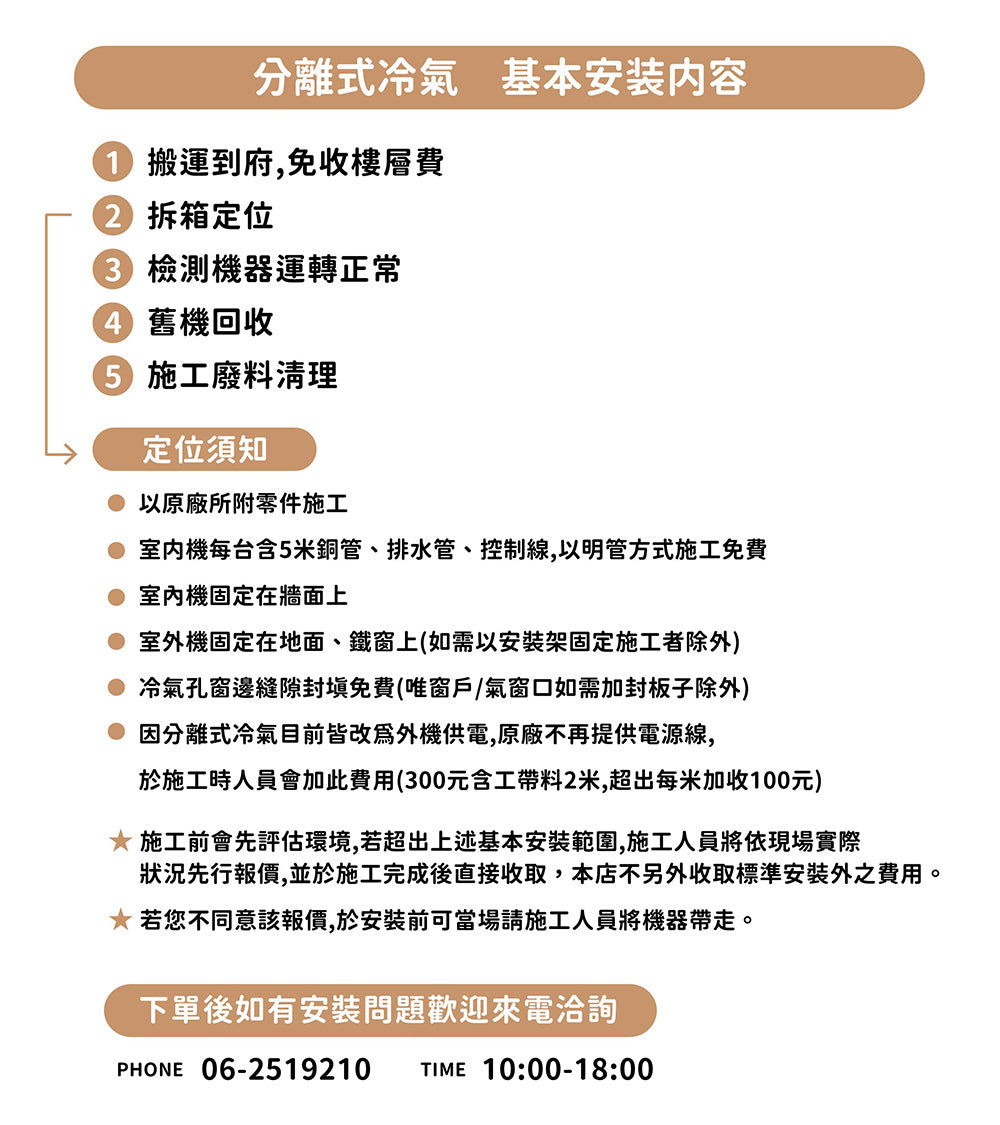 MITSUBISHI 三菱重工 ｜3坪 朝日系列 變冷暖 分離式冷氣(DXC22ZTLT2-W/DXK22ZTLT2-W)