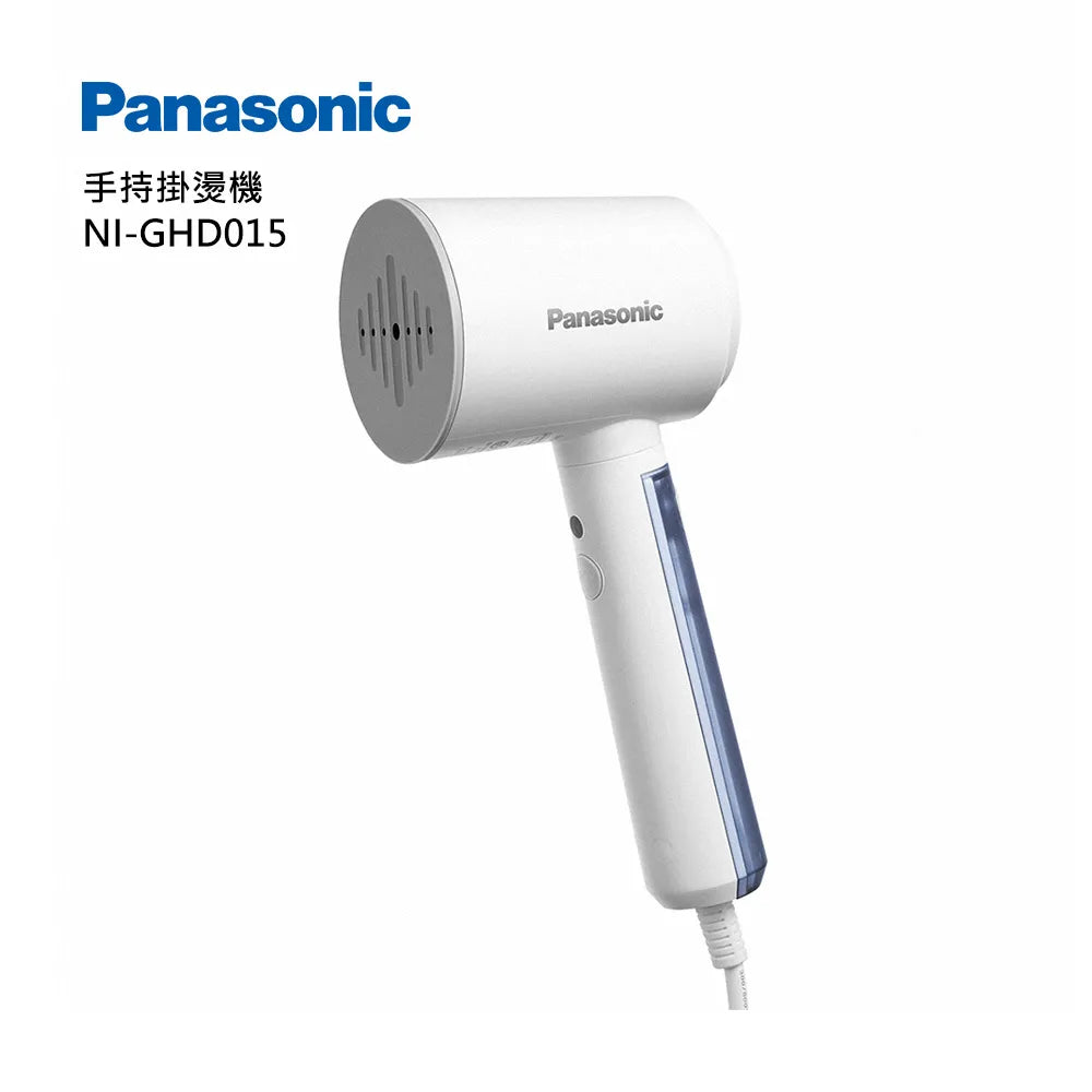 Panasonic國際牌 ｜NI-GHD015-W 手持掛燙機