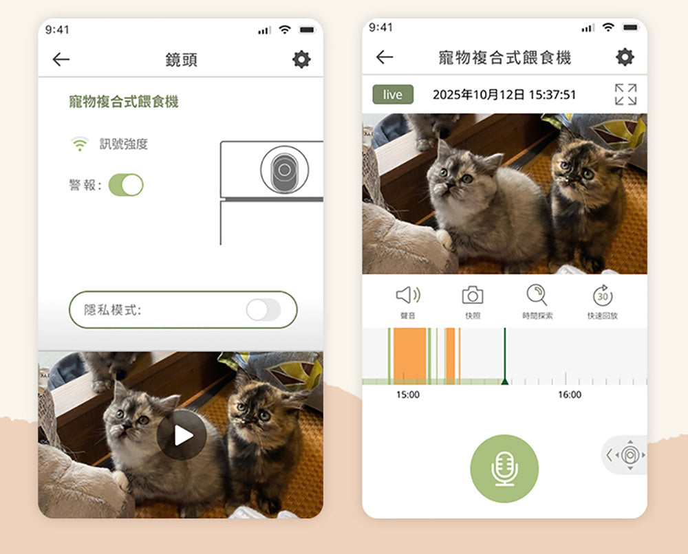 Panasonic國際牌 ｜台灣製寵物智能複合式攝影飲水餵食機 CP-JNF04-W