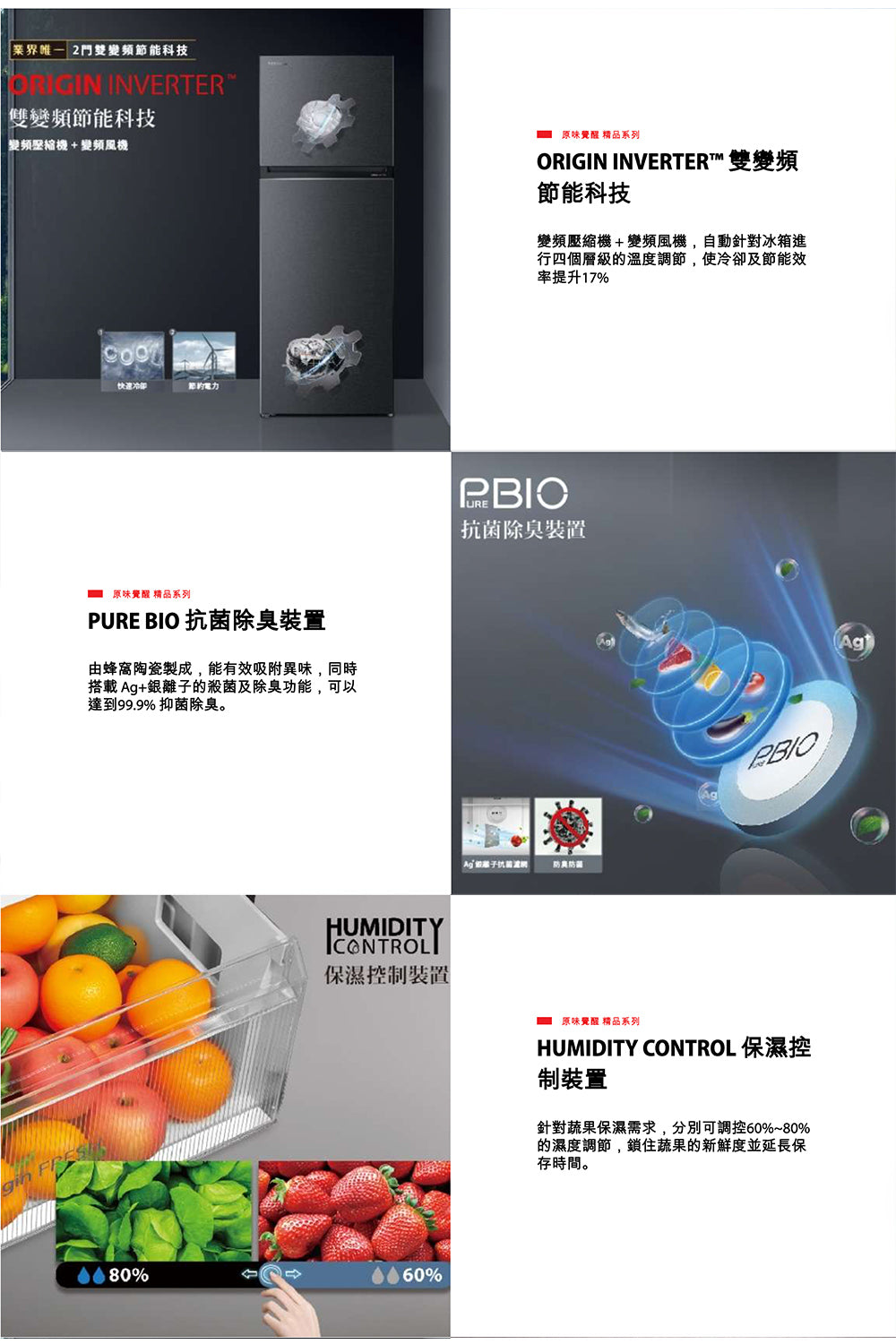 TOSHIBA｜463L 原味覺醒 精品系列 GR-RT624WE-PMT