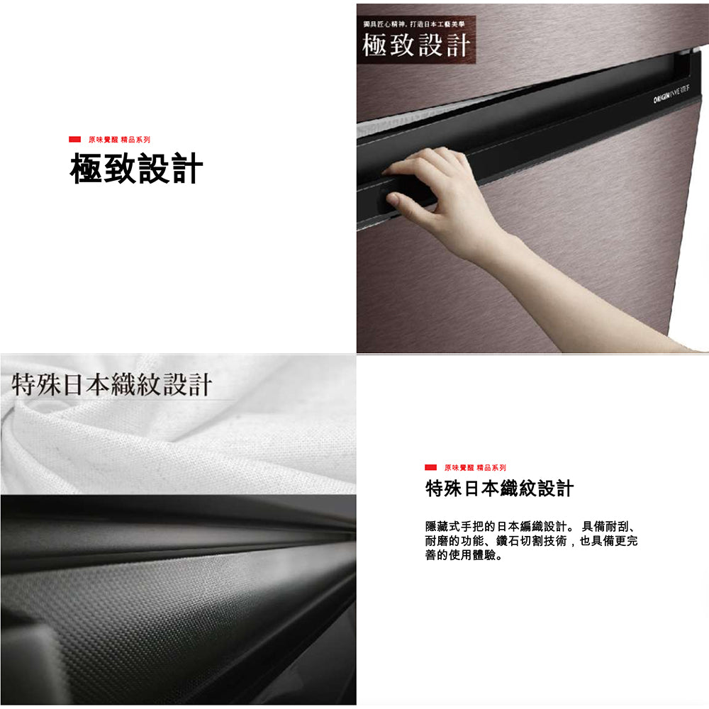 TOSHIBA｜463L 原味覺醒 精品系列 GR-RT624WE-PGT