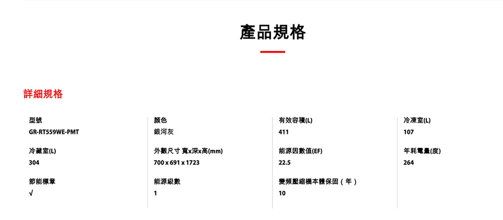 TOSHIBA｜463L 原味覺醒 精品系列 GR-RT624WE-PMT